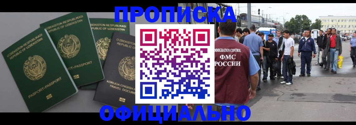 регистрация для дет. сада в Копейске